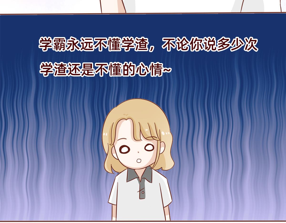 小心翼翼的保护你~-第22话