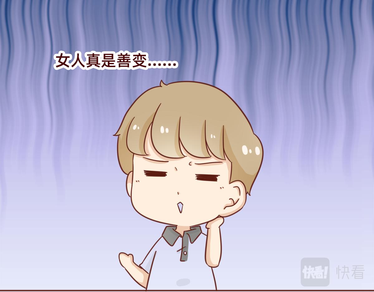 小心翼翼的保护你~-第22话