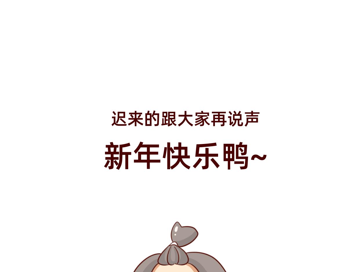 小心翼翼的保护你~-第22话