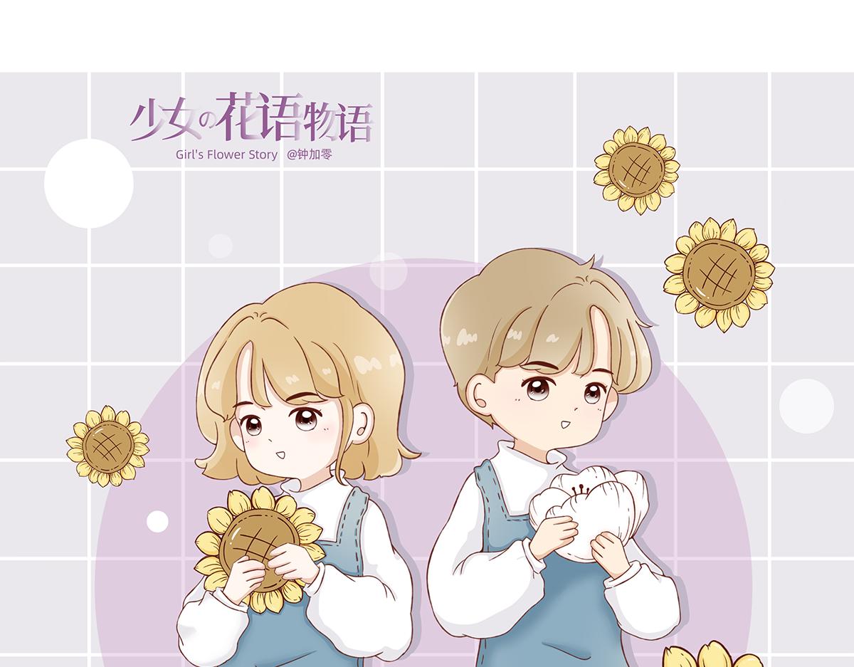 小心翼翼的保护你~-第22话