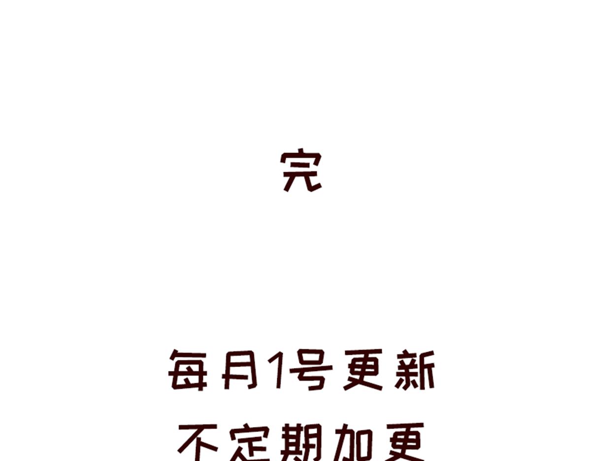 小心翼翼的保护你~-第22话