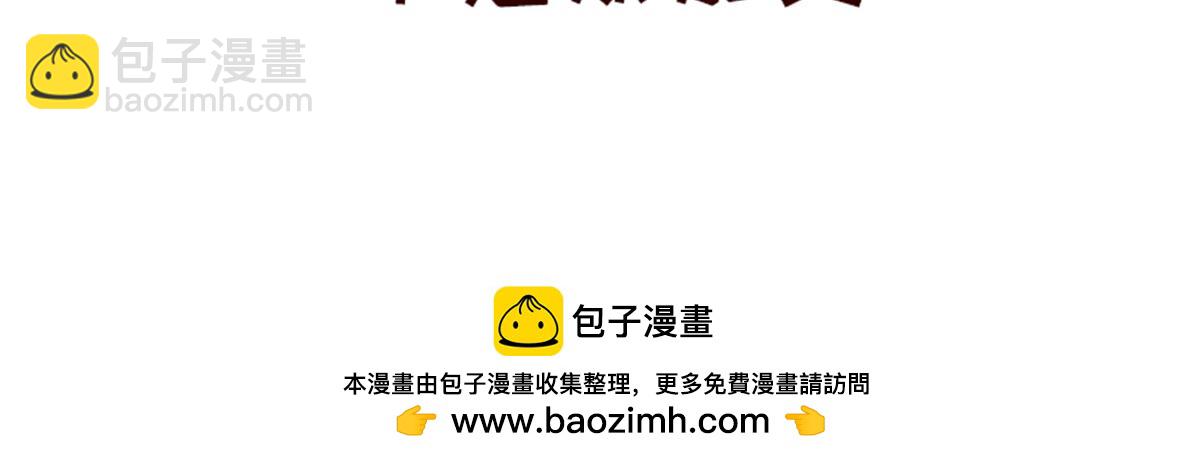 小心翼翼的保护你~-第22话