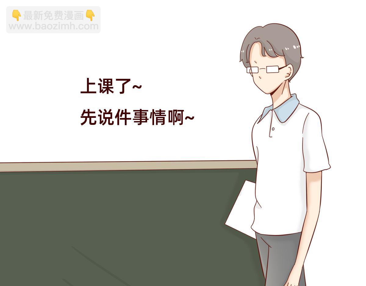 小心翼翼的保护你~-第22话