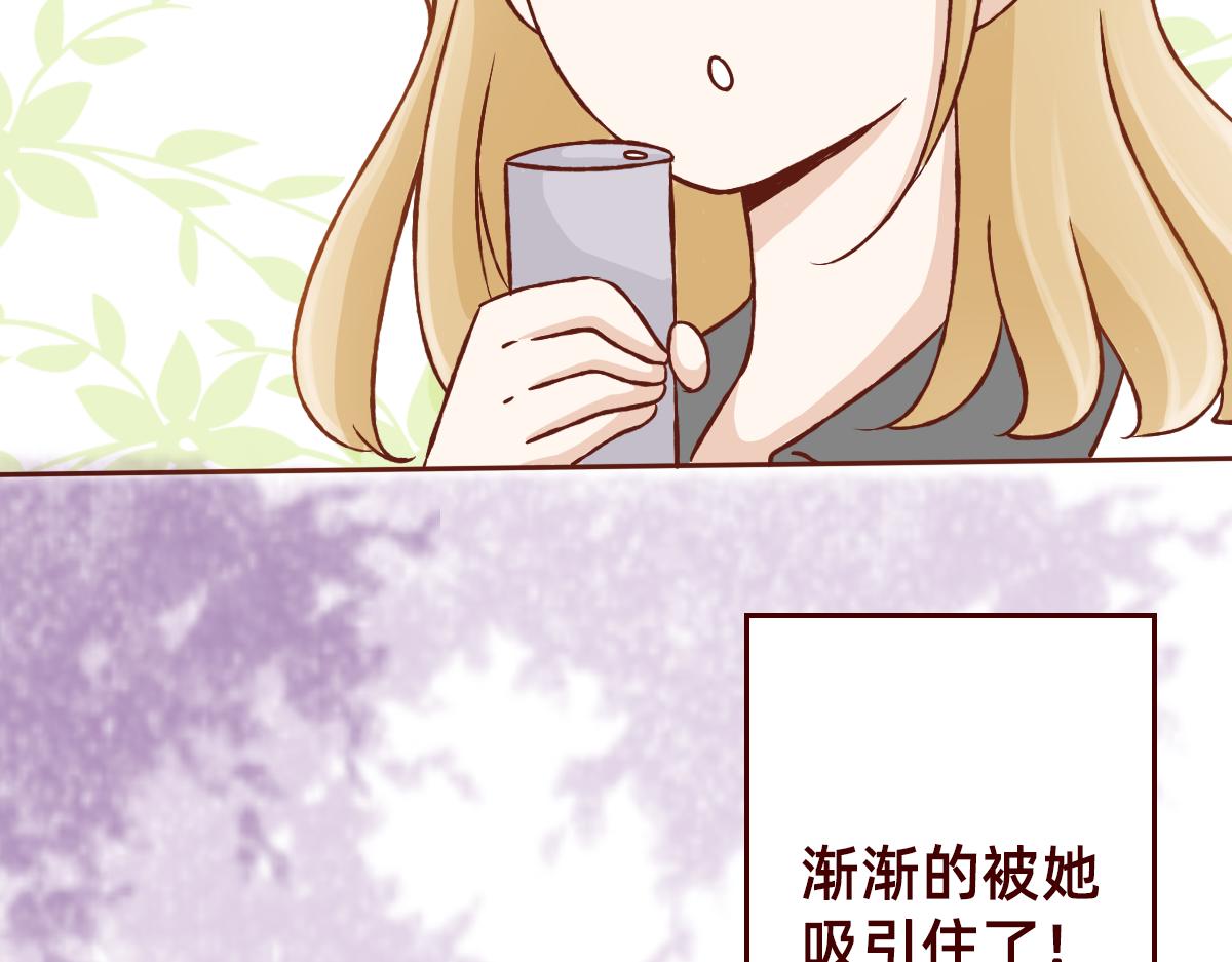 用最笨的方法靠近你~-第24话