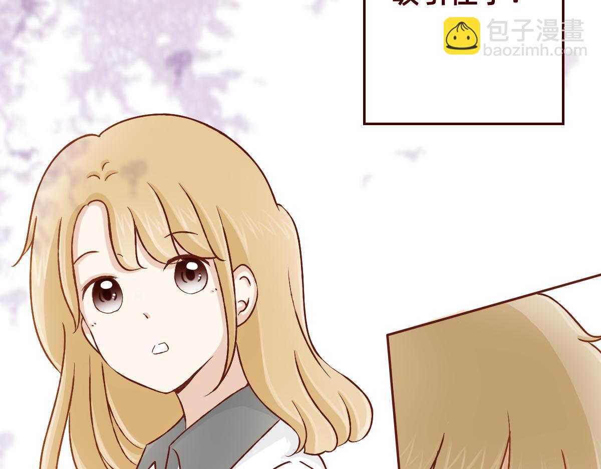 用最笨的方法靠近你~-第24话