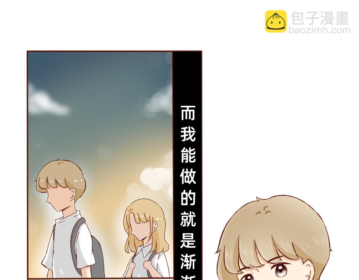 用最笨的方法靠近你~-第24话