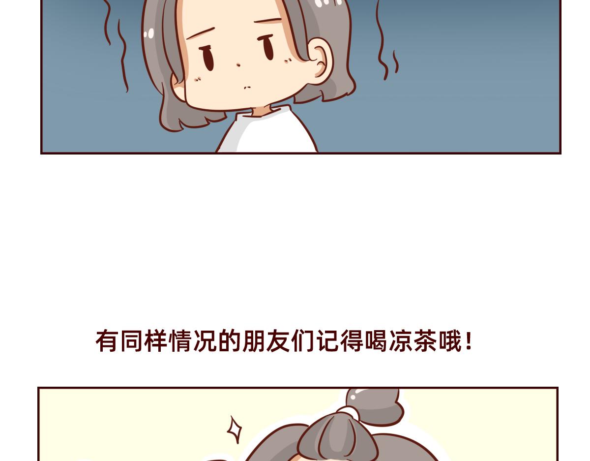 用最笨的方法靠近你~-第24话