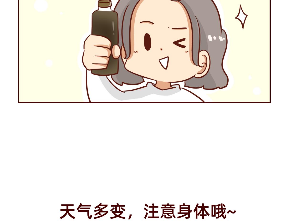 用最笨的方法靠近你~-第24话