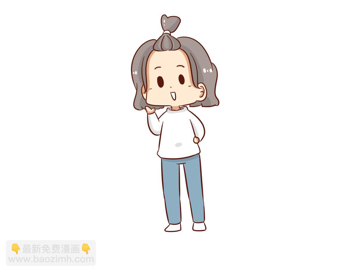 用最笨的方法靠近你~-第24话