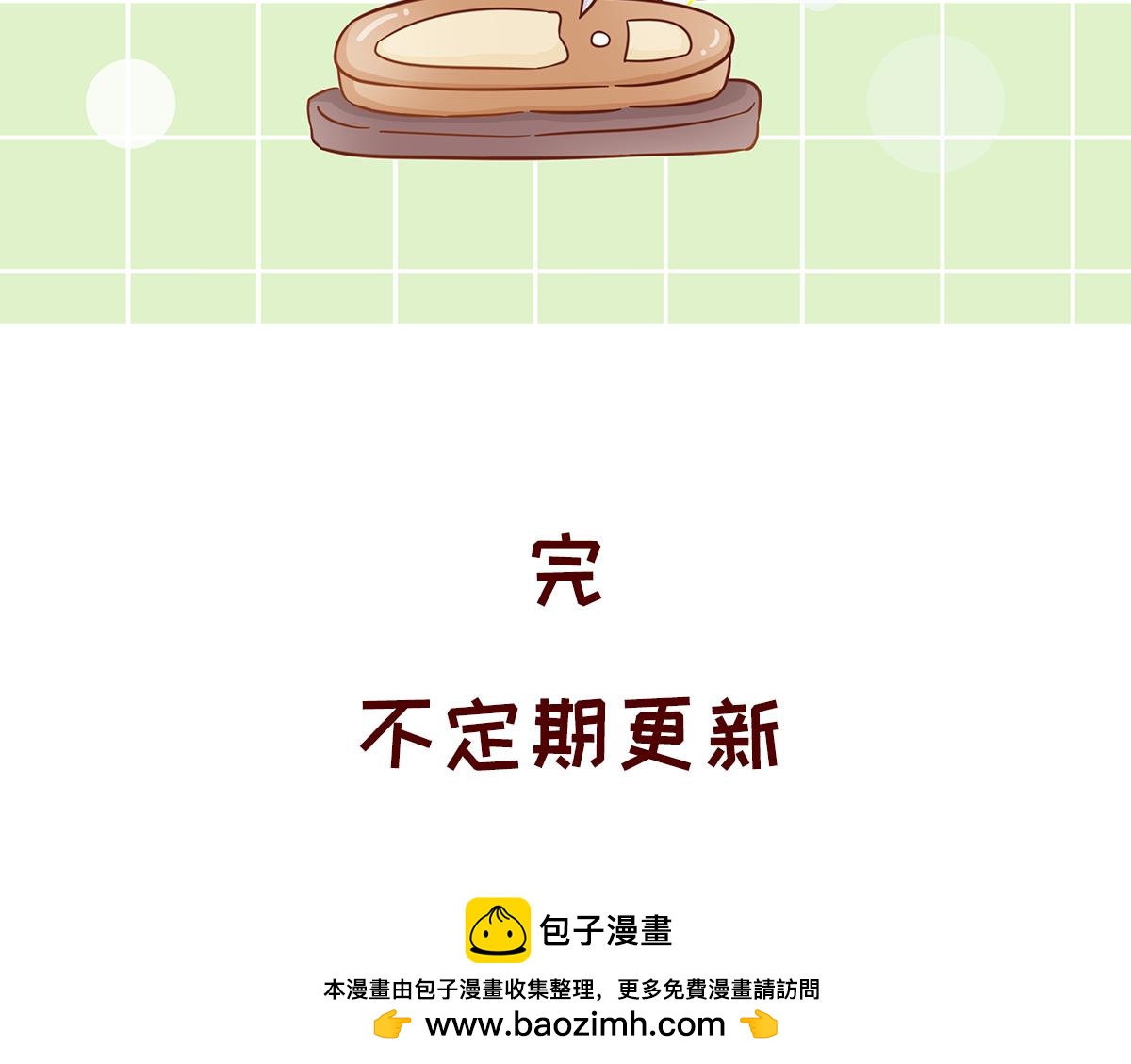 用最笨的方法靠近你~-第24话