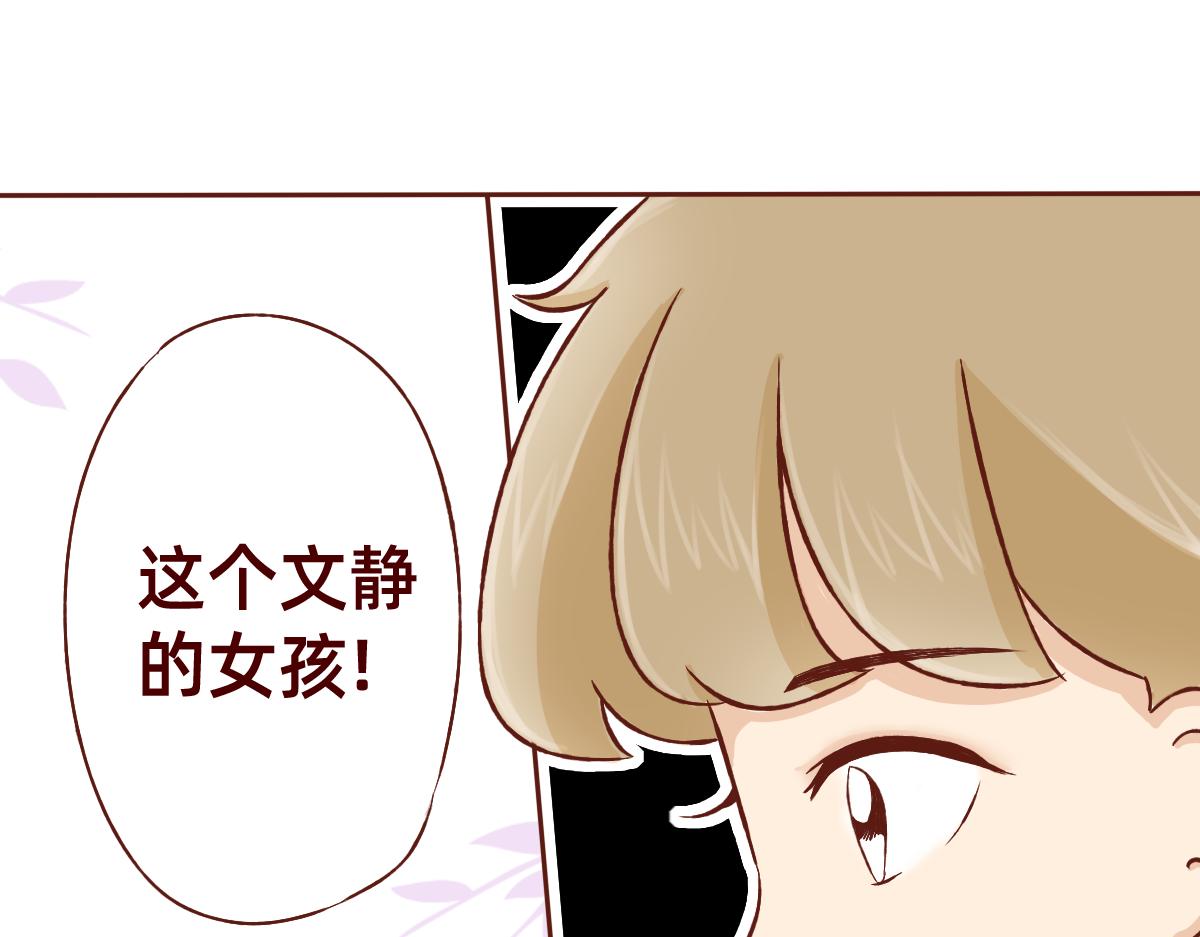 用最笨的方法靠近你~-第24话