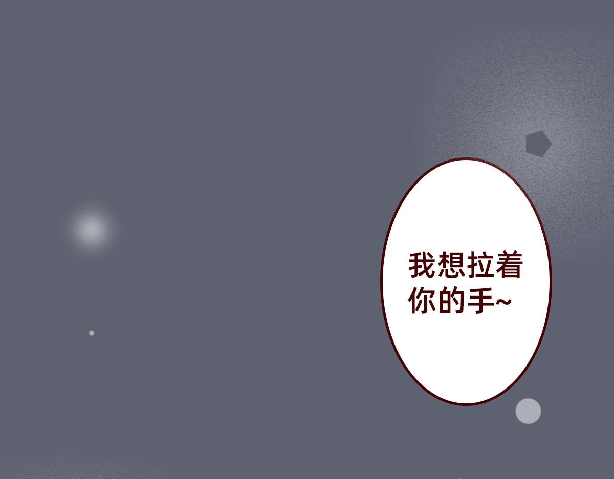 还是没有勇气~-第26话