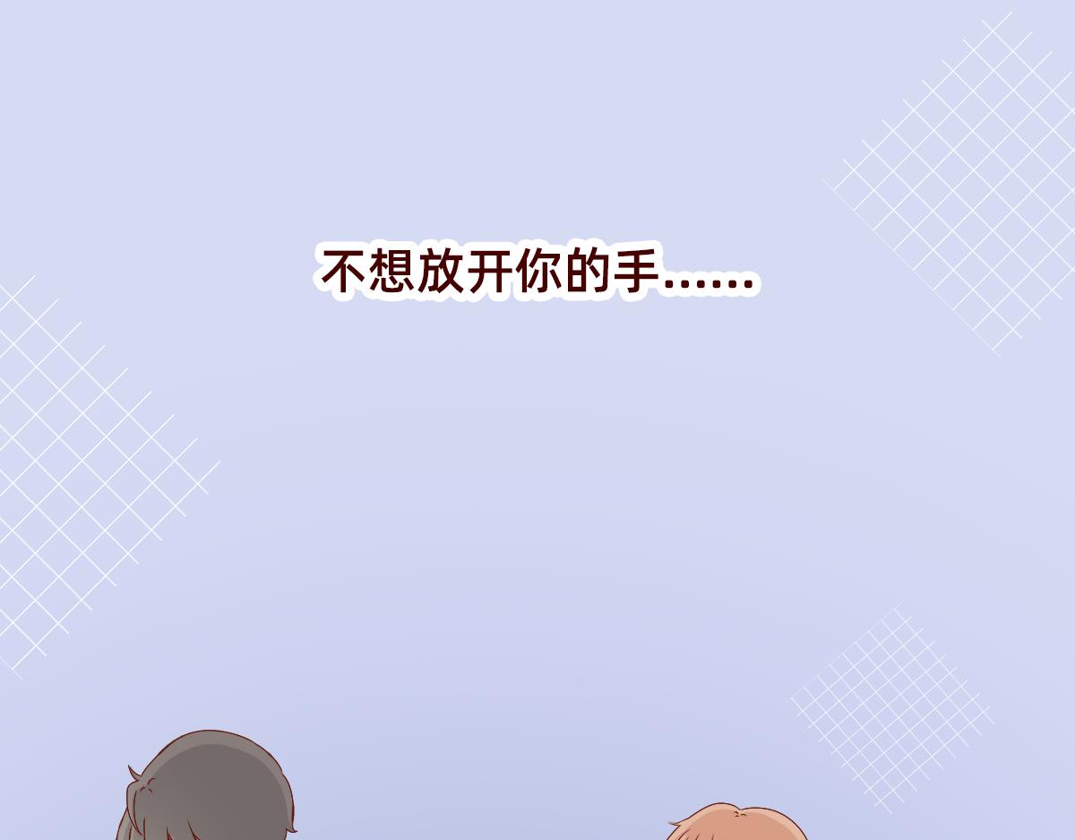 还是没有勇气~-第26话