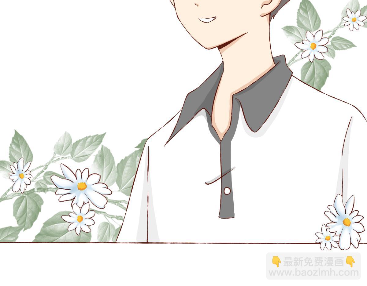 还是没有勇气~-第26话