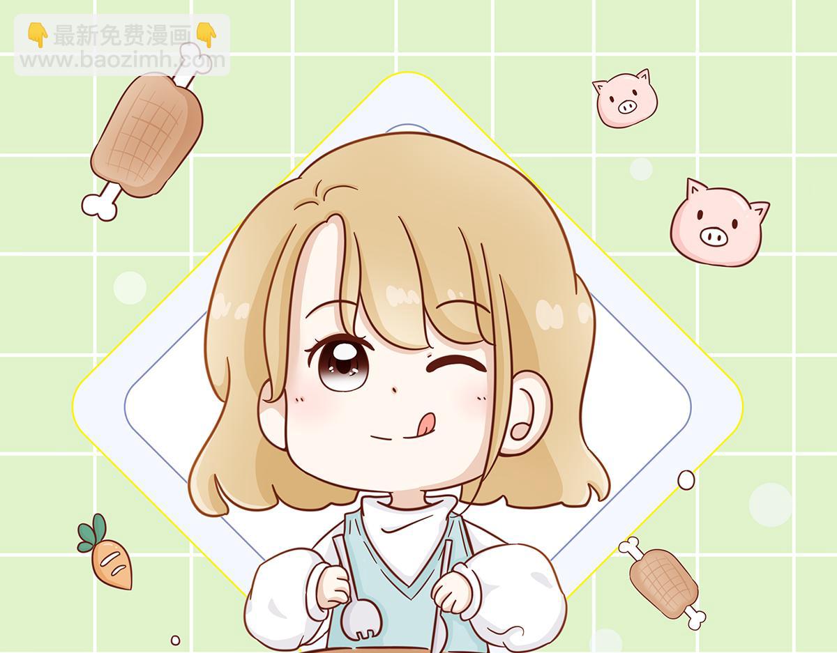 还是没有勇气~-第26话