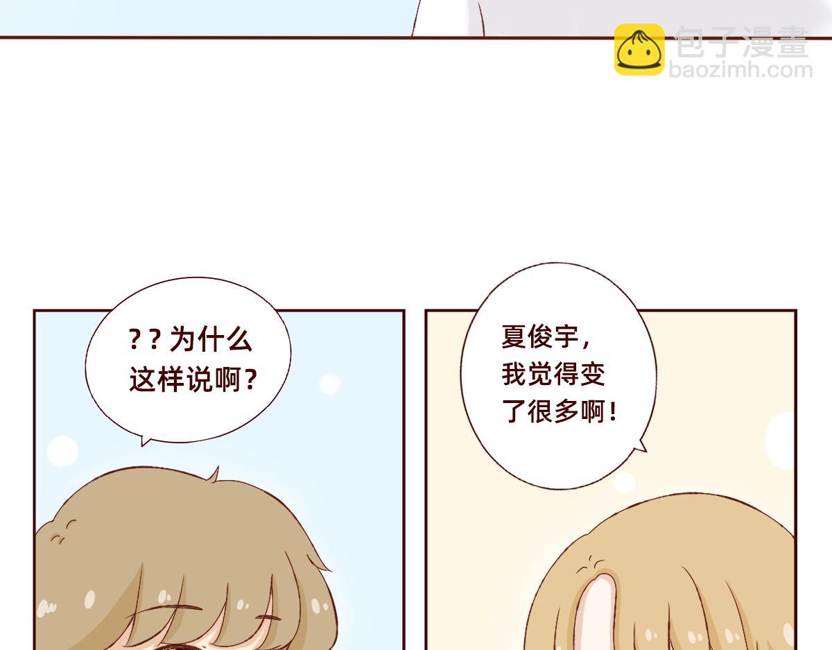 祈祷着为我心动的瞬间~-第28话