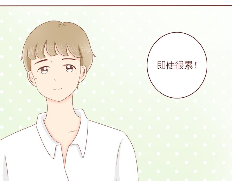 婚姻对两人的意义~(1/2)-第4话