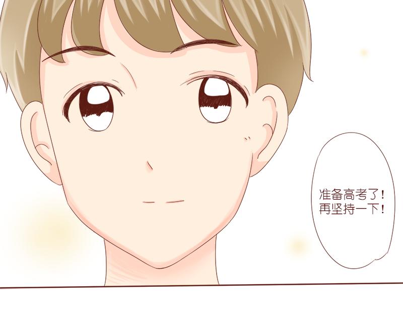 婚姻对两人的意义~(1/2)-第4话