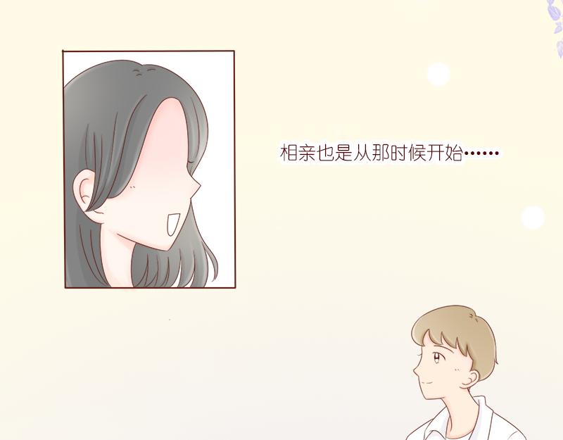 婚姻对两人的意义~(1/2)-第4话