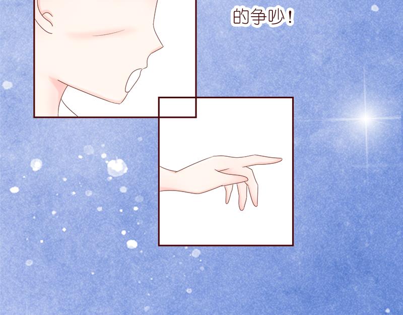 婚姻对两人的意义~(1/2)-第4话