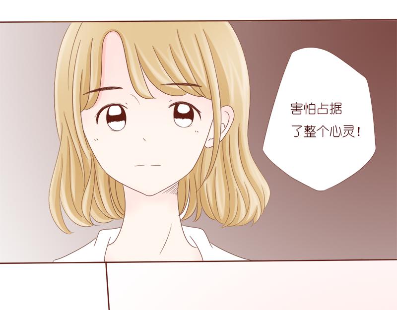 少女的花语物语 - 婚姻对两人的意义~(2/2) - 6