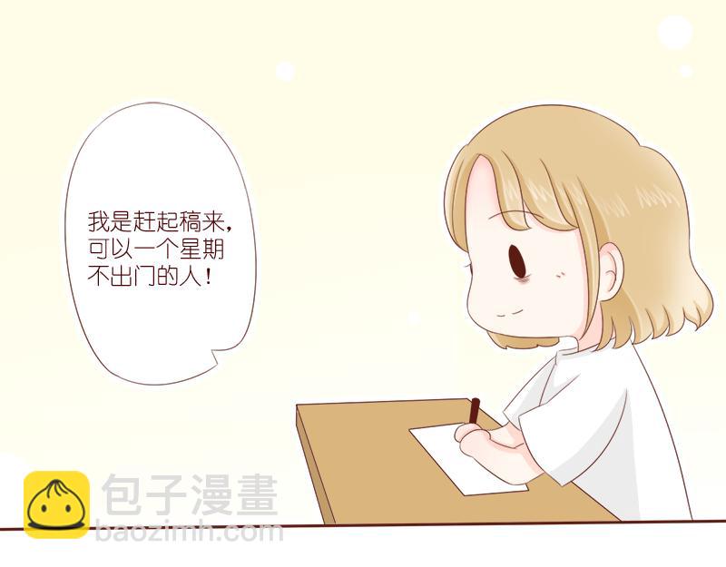 缘分红线牵~-第6话