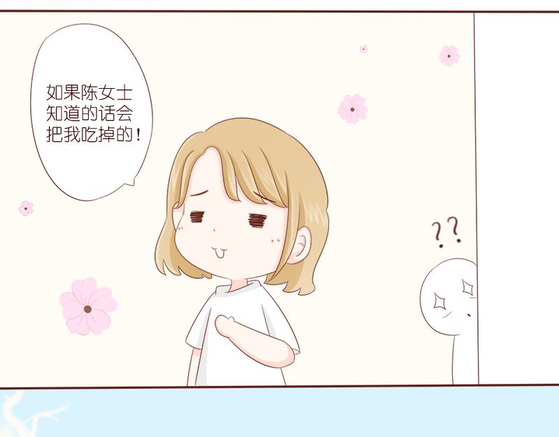 缘分红线牵~-第6话