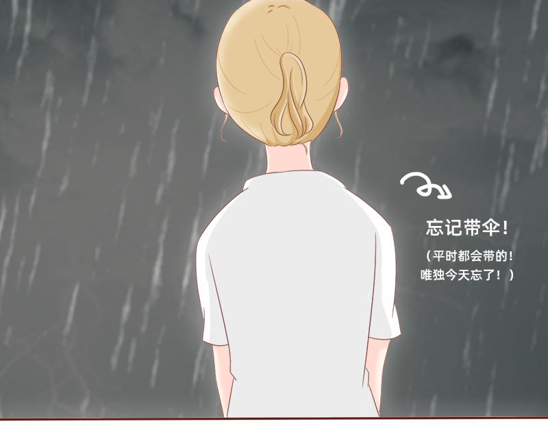 缘分红线牵~-第6话