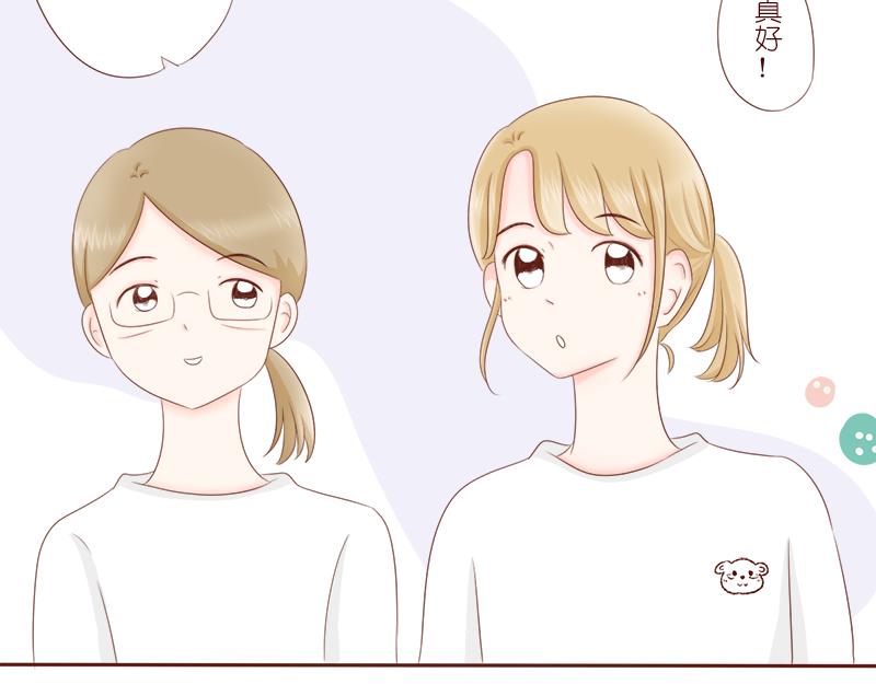 缘分红线牵~-第6话