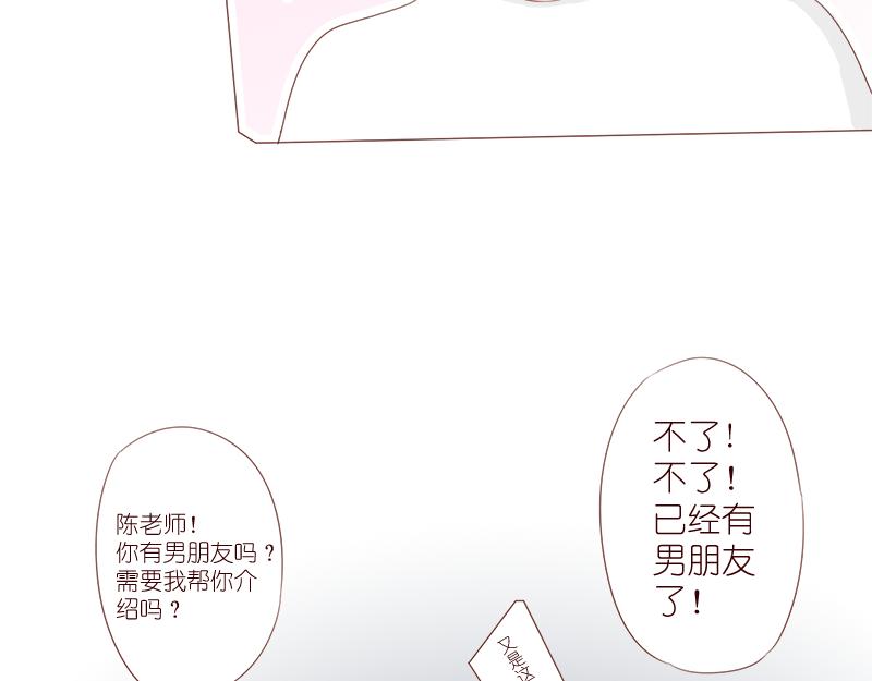 缘分红线牵~-第6话