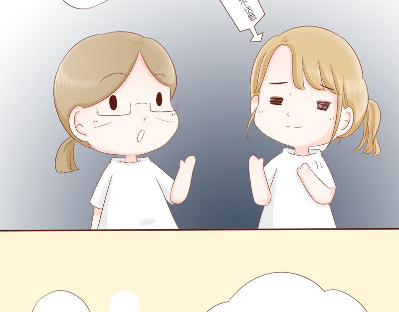 缘分红线牵~-第6话