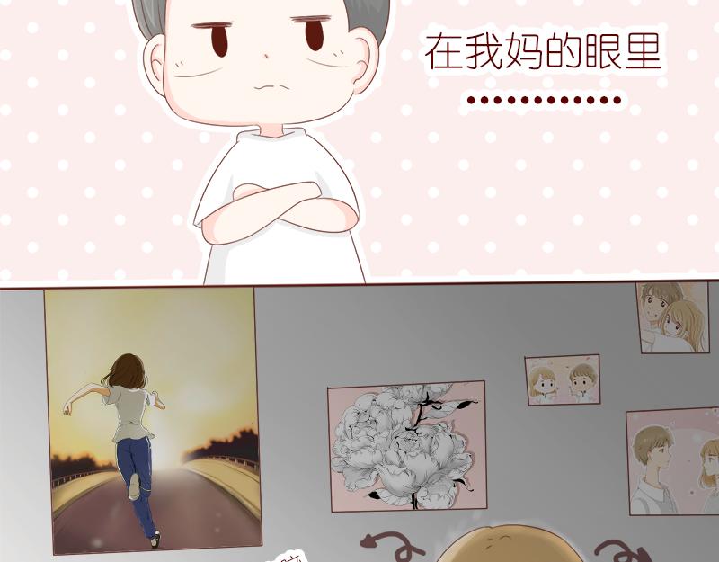 缘分红线牵~-第6话