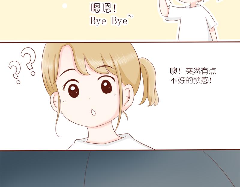 缘分红线牵~-第6话