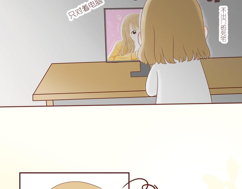 缘分红线牵~-第6话