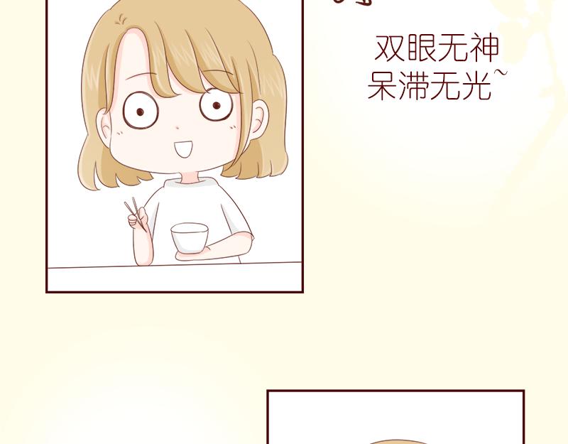 缘分红线牵~-第6话