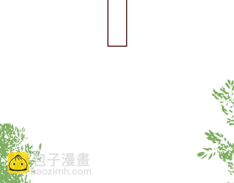 你可以跟我做朋友吗？-第8话