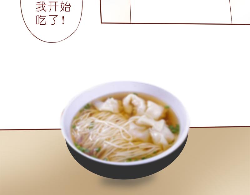 你可以跟我做朋友吗？-第8话