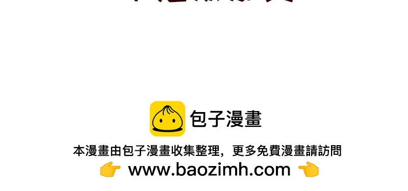 你可以跟我做朋友吗？-第8话