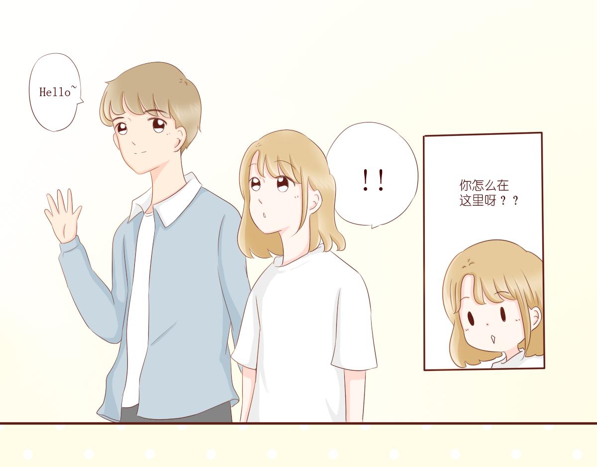 关于你的事情~-第10话