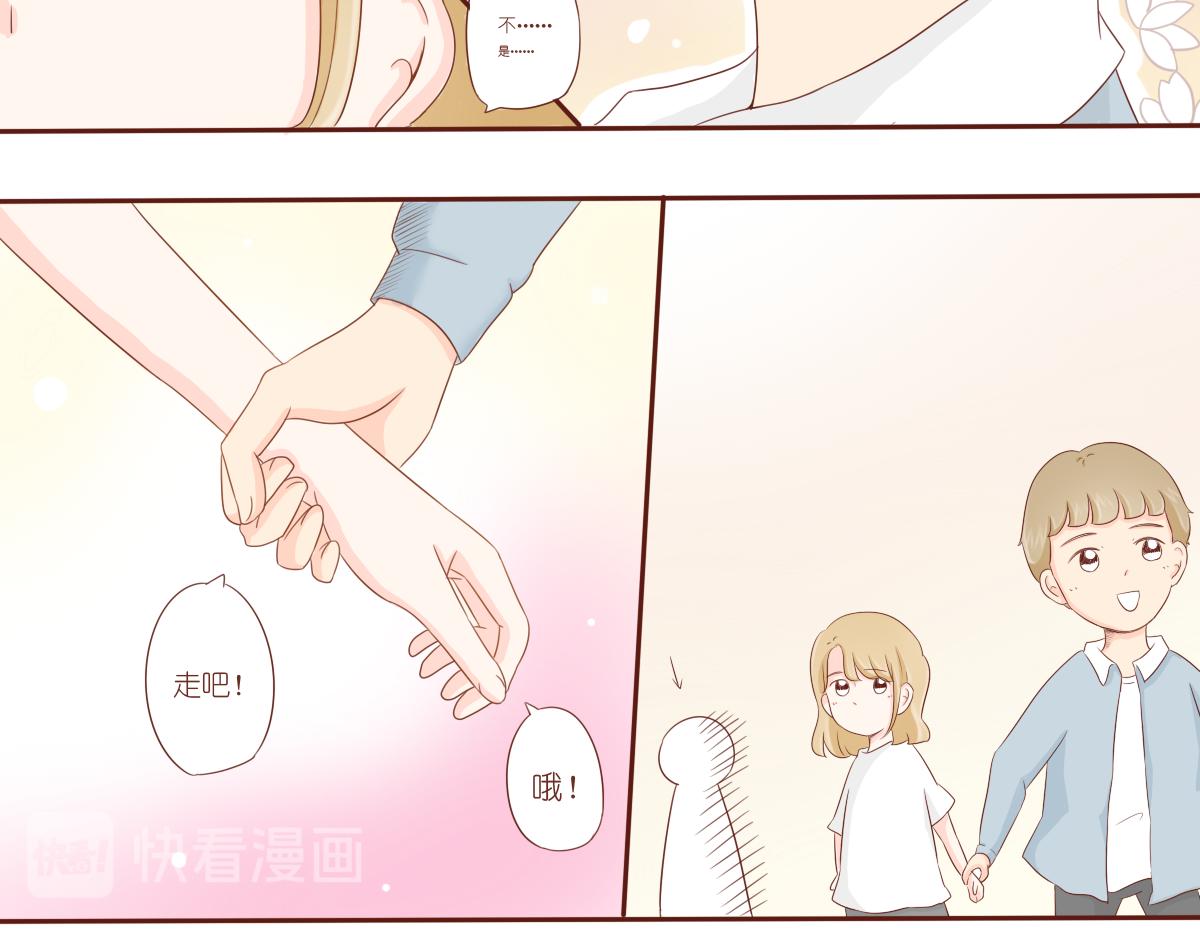 关于你的事情~-第10话