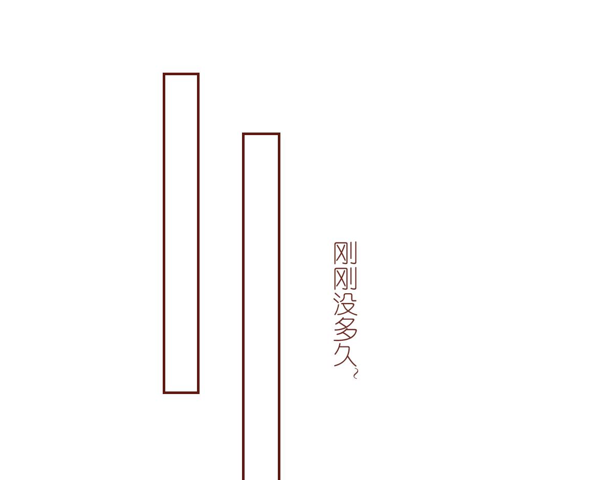 关于你的事情~-第10话