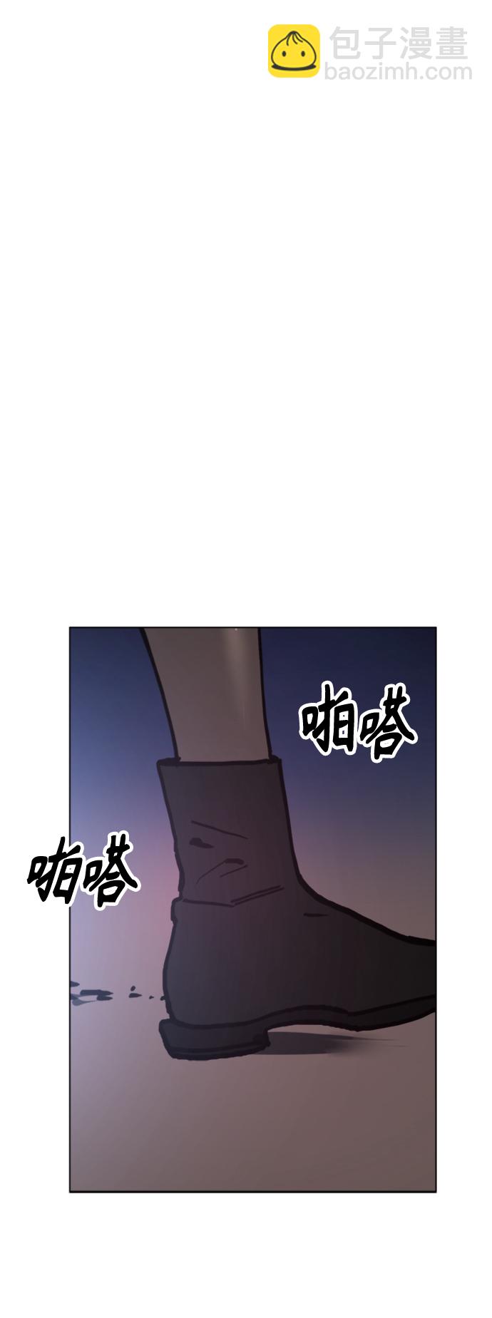 少女的審判 - 第49話(1/2) - 4