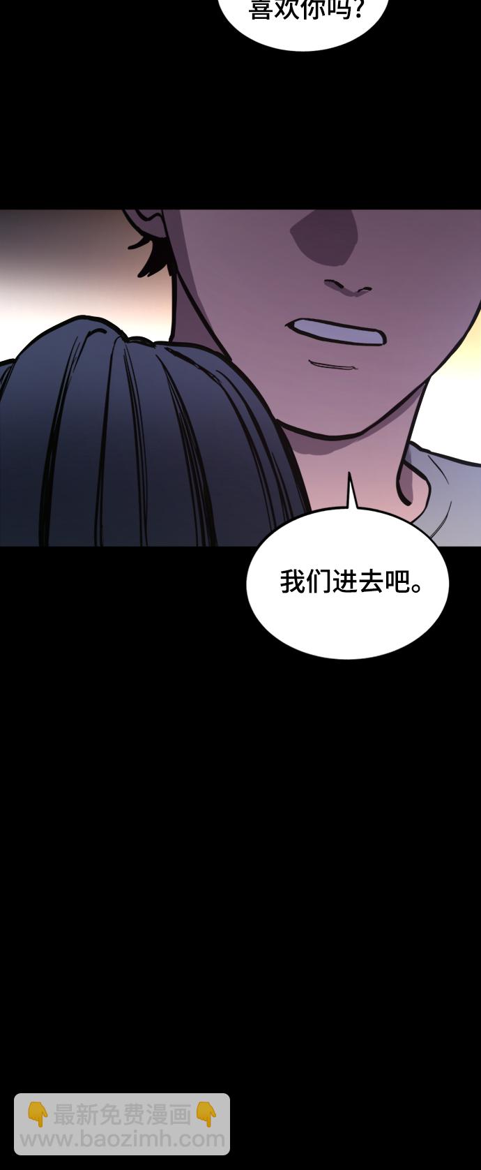 少女的審判 - 第65話 - 2