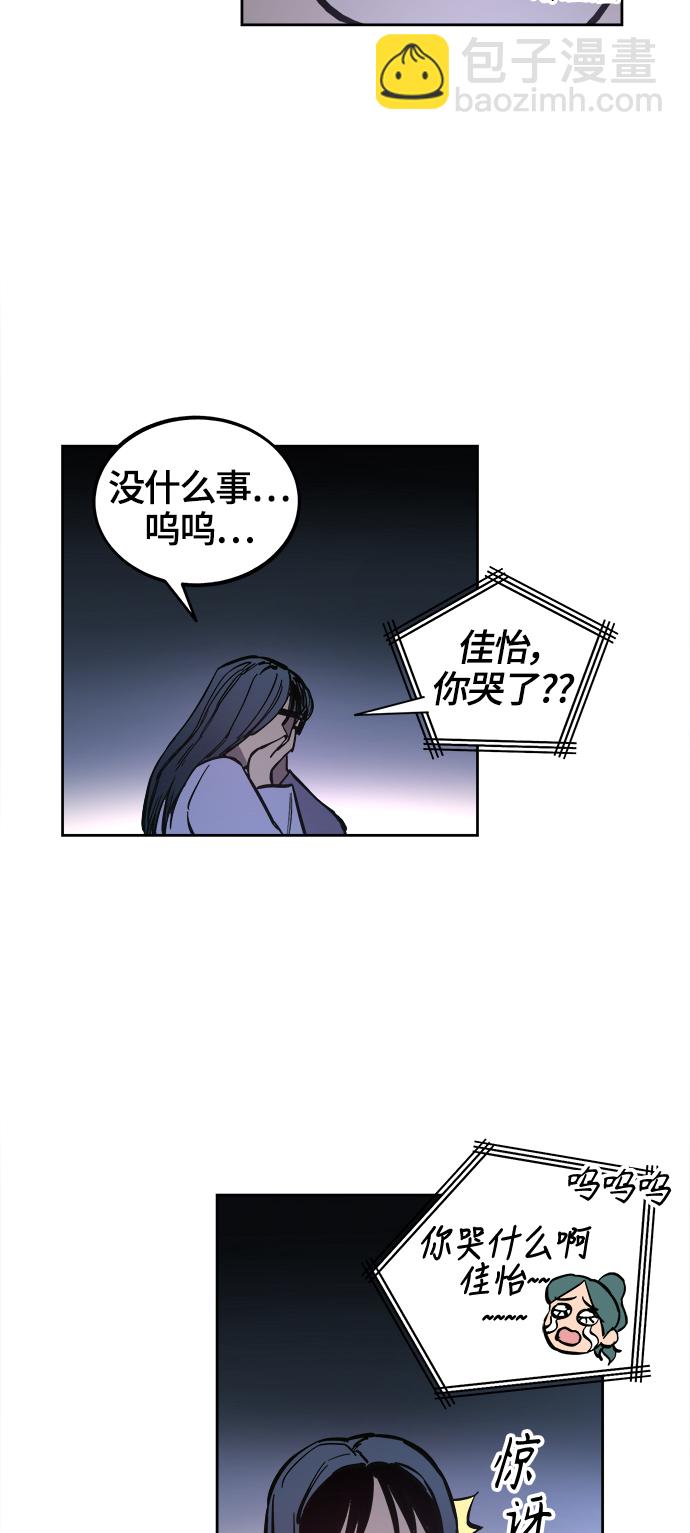 第69话22