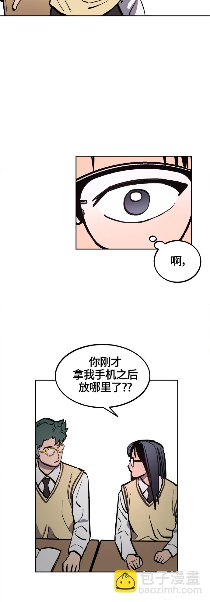 第69话40