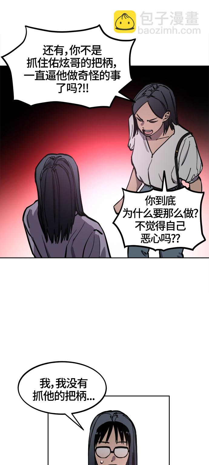 第73话13