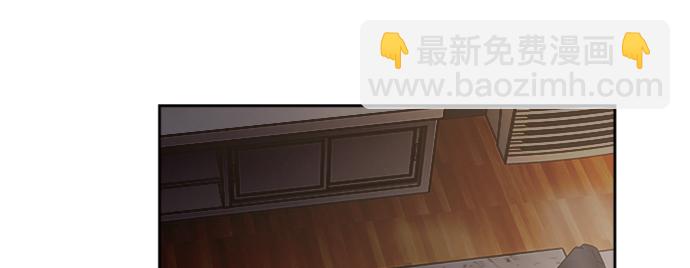 少女的審判 - 第83話 - 1