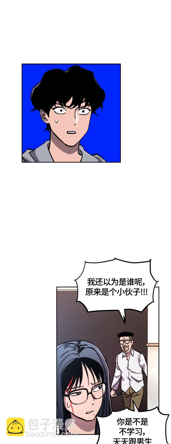 第85话3