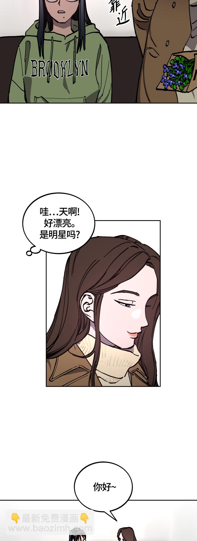 少女的審判 - 第97話 - 5