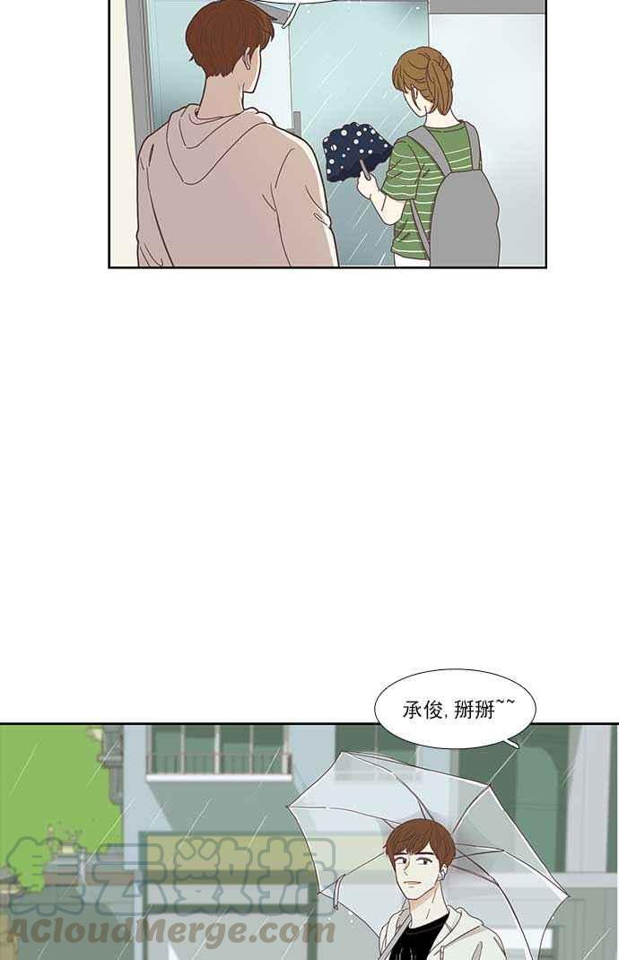 少女的世界 - [第137話] 正確的選擇(4) - 6